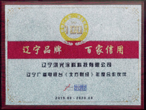 杈藉畞鍝佺墝鐧懼淇$敤